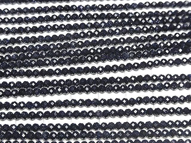 藍金沙石刻面圓珠3毫米1串珠子(約14英吋/35厘米)高品質！