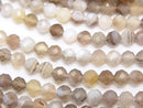 Botswana Agate, Faceted Round Gemstone Beads