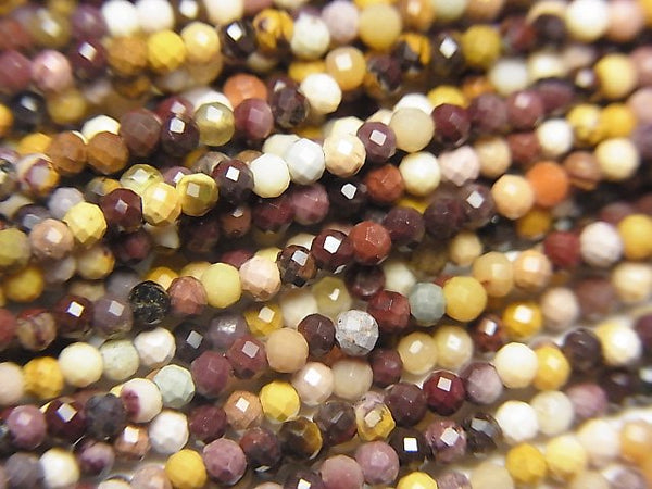 Faceted Round, Mookaite Gemstone Beads