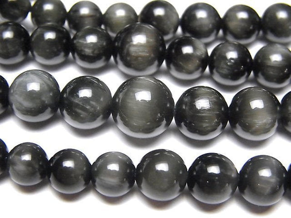 Other Quartz, Round Gemstone Beads