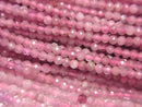 [Video] High Quality! Pink Tourmaline AA++ Faceted Round 2mm 1strand beads (approx. 15 inches/38 cm)