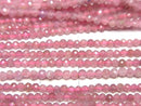 [Video] High Quality! Pink Tourmaline AA++ Faceted Round 2mm 1strand beads (approx. 15 inches/38 cm)