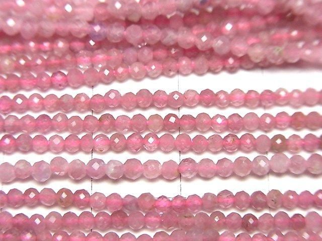 [Video] High Quality! Pink Tourmaline AA++ Faceted Round 2mm 1strand beads (approx. 15 inches/38 cm)