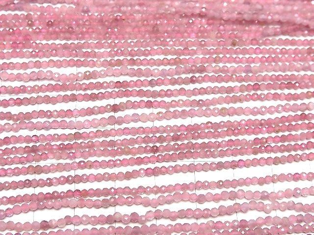 [Video] High Quality! Pink Tourmaline AA++ Faceted Round 2mm 1strand beads (approx. 15 inches/38 cm)