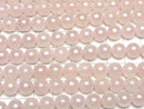 Flash, Rose Quartz Round 8mm 1strand beads (approx. 15 inches/36 cm)