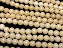 Palm Tree Semi Round 8mm 1strand beads (aprx.15inch/36cm)