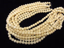 Palm Tree Semi Round 8mm 1strand beads (aprx.15inch/36cm)