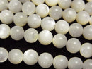 Mother of Pearl (Shell Beads), Round Pearl & Shell Beads