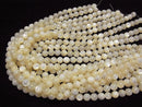 High quality white shell (Silver-lip Oyster) AAA Round 8mm 1strand beads (aprx.15inch/37cm)