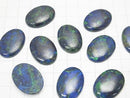 Azurmalachite AAA- Oval Cabochon 25 x 18 mm 1 pc