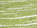[Video] High Quality Peridot AAA-Round Cut 4.5-7mm 1/4 or 1 Strand Beads (approx. 14 inches/34 cm)
