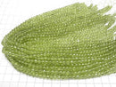 [Video] High Quality Peridot AAA-Round Cut 4.5-7mm 1/4 or 1 Strand Beads (approx. 14 inches/34 cm)
