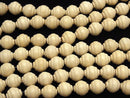 Whitewood Line Carved Rice 11x11x11mm 1strand beads (aprx.15inch/38cm)