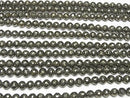 High Quality!  Pyrite AAA 128Faceted Round 8mm half or 1strand beads (aprx.15inch/37cm)