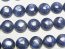 Cabochon, Kyanite Gemstone Beads