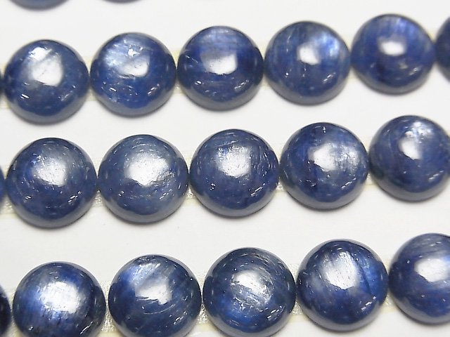 Cabochon, Kyanite Gemstone Beads