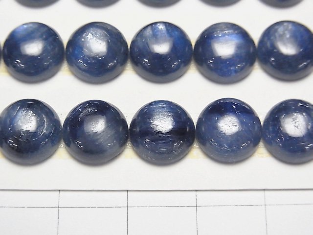 [Video] Top Quality Kyanite AAA Round Cabochon 10x10mm 1pc