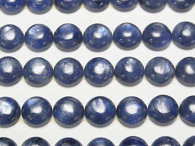 [Video] Top Quality Kyanite AAA Round Cabochon 10x10mm 1pc