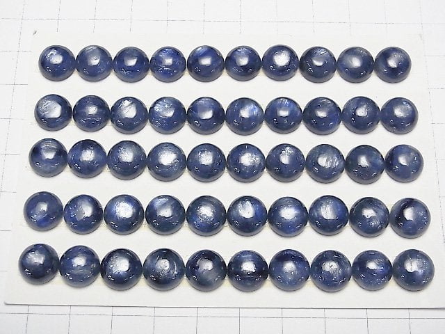 [Video] Top Quality Kyanite AAA Round Cabochon 10x10mm 1pc
