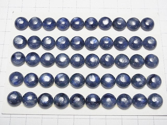 [Video] Top Quality Kyanite AAA Round Cabochon 10x10mm 1pc