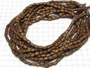 Greywood Tube -Rice 8x5.5x5.5mm 1strand beads (aprx.15inch/38cm)