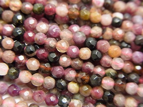 Faceted Round, Tourmaline Gemstone Beads