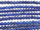 Lapislazuli AA++ Round 3mm 1strand beads (aprx.15inch/37cm)