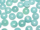 [Video] Peruvian Amazonite AAA- Round Cabochon 8x8mm 4pcs