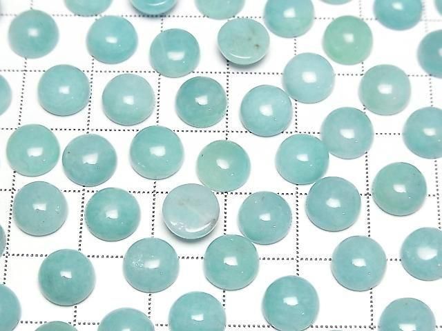 [Video] Peruvian Amazonite AAA- Round Cabochon 8x8mm 4pcs