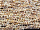 [Video]High Quality! 1strand $8.79! Multi Color Moonstone AAA - Faceted Round 4.5mm Coating 1strand beads (aprx.15inch / 38cm)