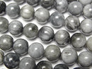 [Video]Eagle Eye AA Round 8mm half or 1strand beads (approx. 15 inches/36 cm)