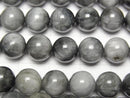 [Video]Eagle Eye AA Round 8mm half or 1strand beads (approx. 15 inches/36 cm)