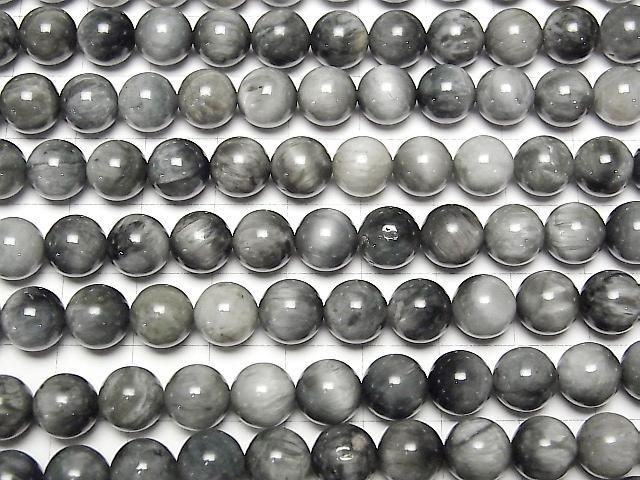 [Video]Eagle Eye AA Round 8mm half or 1strand beads (approx. 15 inches/36 cm)