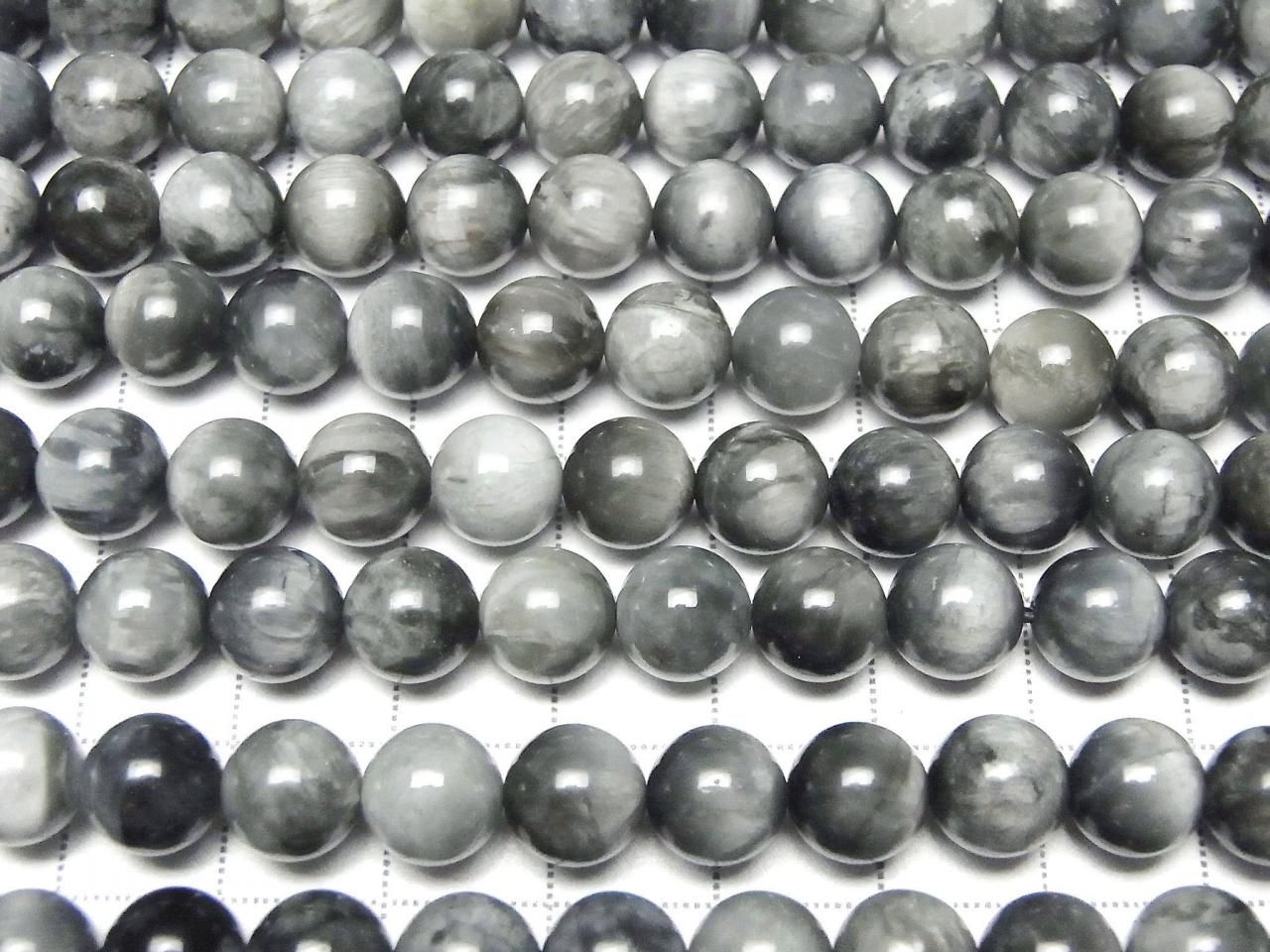 Perles Œil de tigre AA rondes 8 mm, demi-fil ou fil complet (environ 36 cm/15 pouces)