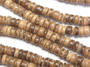 Coconut Rondelle beads, 5x5x3mm, Beige x Brown, 1 strand (approx. 15 inches/37 cm)