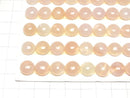 [Video] Morganite AA++ Round Cabochon 10x10x6mm 5pcs $8.79!