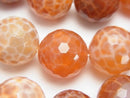 Agate, Faceted Round Gemstone Beads