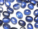 [Video]High Quality Nepal Kyanite AAA- Oval Cabochon 8x6mm 3pcs