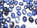 [Video]High Quality Nepal Kyanite AAA- Oval Cabochon 8x6mm 3pcs