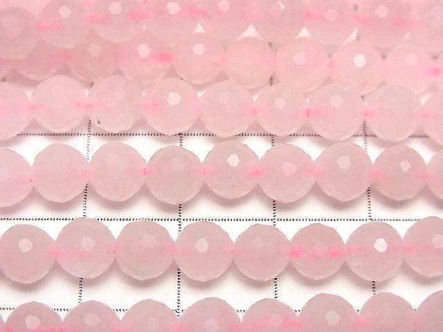 High Quality!  Rose Quartz AA++ 128Faceted Round 6mm 1strand beads (aprx.15inch/37cm)