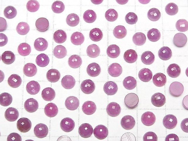 Unheated Pink Sapphire AAA Faceted Round Cabochon 5mm 5pcs $29.99!