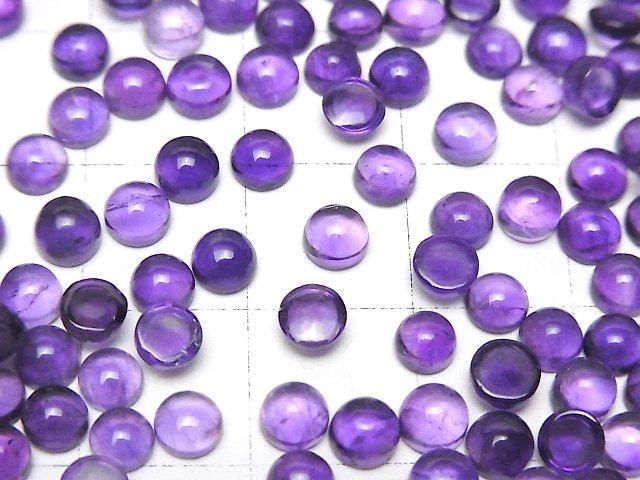 [Video] High Quality Amethyst AAA- Round Cabochon 4x4mm 10pcs