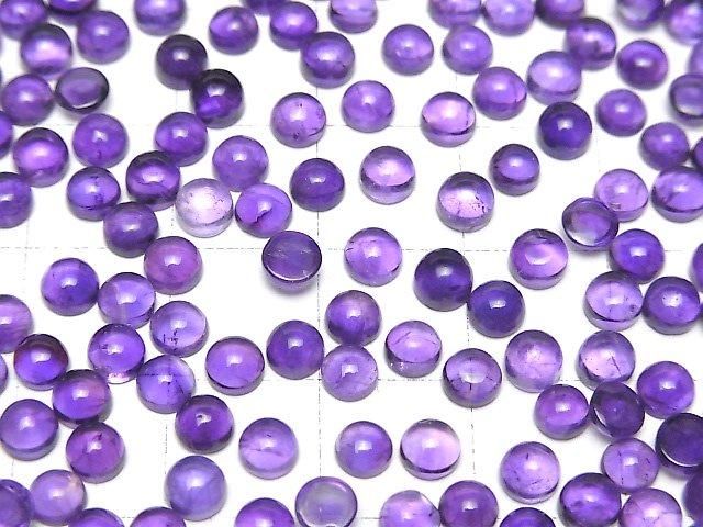 [Video] High Quality Amethyst AAA- Round Cabochon 4x4mm 10pcs