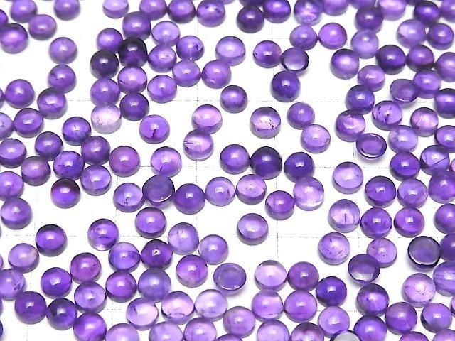 [Video] High Quality Amethyst AAA- Round Cabochon 4x4mm 10pcs
