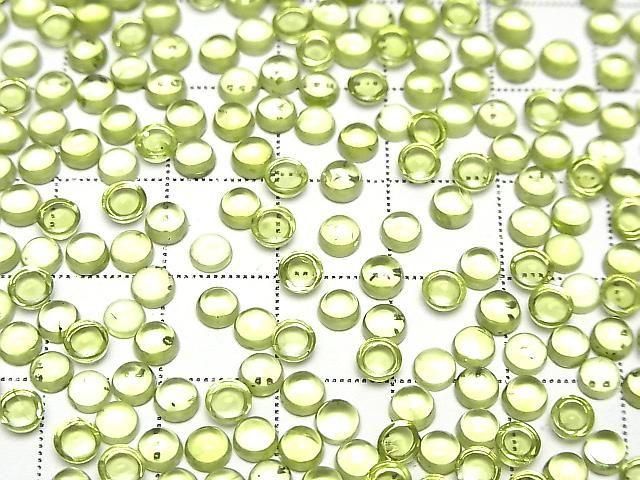 [Video] High Quality Peridot AAA-Round Cabochon 4x4mm 5pcs