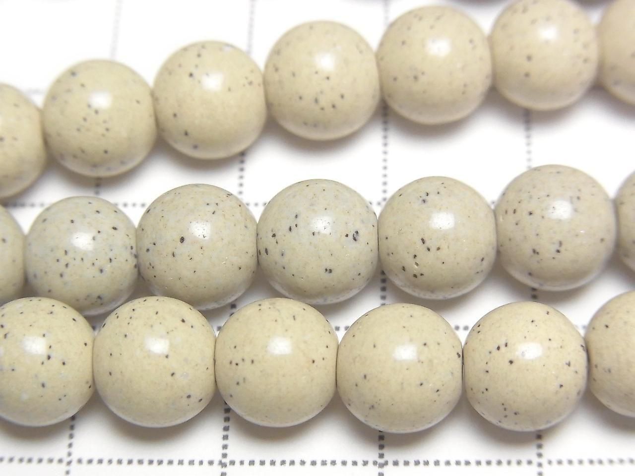 Taiwan Hokutolit Runde 8mm halb oder 1 Strang Perlen (ca. 15 Zoll / 38 cm)