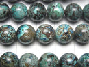 Chrysocolla AA Round 10mm half or 1strand beads (aprx.15inch/38cm)
