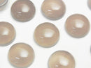 [Video] Gray Onyx AAA Round Cabochon 12x12mm 4pcs