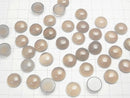 [Video] Gray Onyx AAA Round Cabochon 12x12mm 4pcs