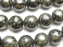 [Video] Matrix Pyrite Round 10mm half or 1strand beads (approx. 14 inches/35 cm)